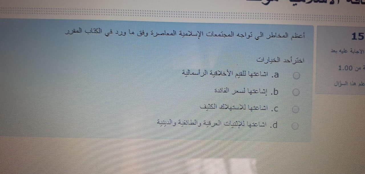 ثقافة الكتروني فاينل - IMG_5802.jpg
